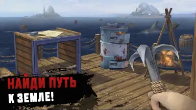 RAFT: Original survival game скриншот 3