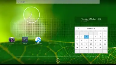 Hijri Calendar скриншот 11