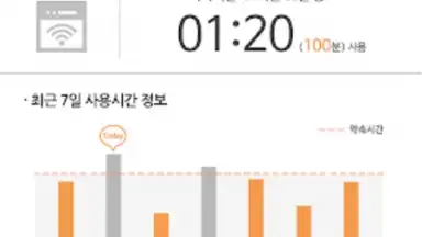 X-keeper скриншот 13