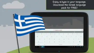 ai.type Greek Predictionary скриншот 1