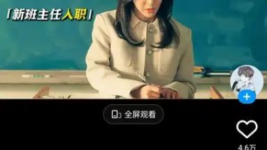 QQ скриншот 10