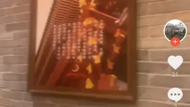 Douyin Huoshan Edition скриншот 4