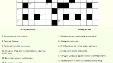 Russian Crosswords скриншот 5