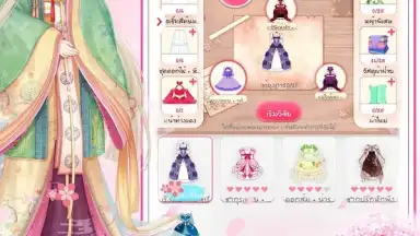 Romantic Diary скриншот 4