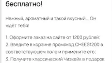 Ролик скриншот 3