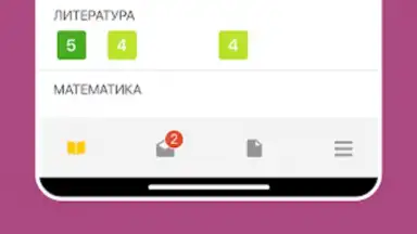 Дневник Ярославля скриншот 18