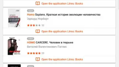 LitRes: Listen! скриншот 3