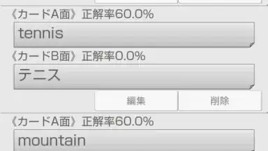 Smart Card скриншот 6