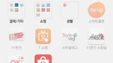 Shopping & wallet скриншот 4