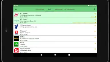 Лайм HD TV онлайн скриншот 6