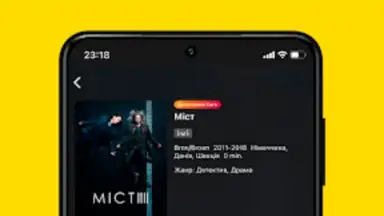 OLL.TV. ТВ, кино, футбол в HD. скриншот 7