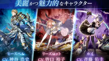 BladexLord скриншот 2