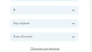 Aversev Media скриншот 7