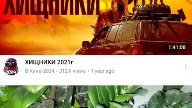 VK скриншот 7