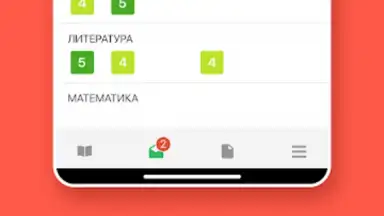 ЭДОС скриншот 12