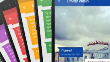 VK Amberfog скриншот 10