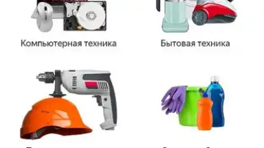 Яндекс Маркет скриншот 14