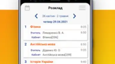 NZ.UA - Електронні журнали скриншот 3