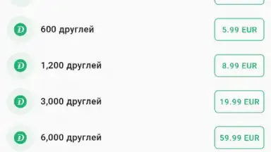 ДругВокруг скриншот 8