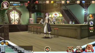 Fairy Tail: Endless Adventure скриншот 16