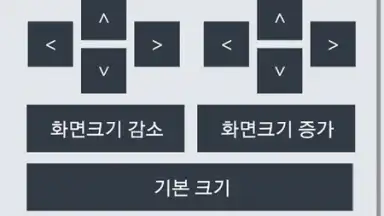 MoonRemote скриншот 4