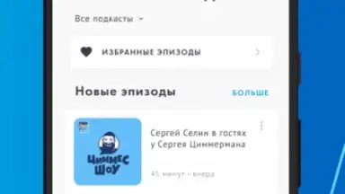 FC Zenit Official App скриншот 8