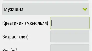 Калькулятор СКФ скриншот 2