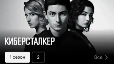 START скриншот 4