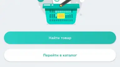 Планета Здоровья скриншот 6