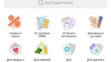 Delivery Club скриншот 6