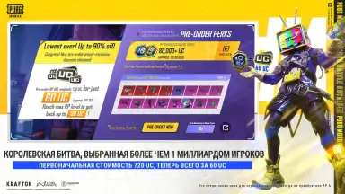 PUBG MOBILE (KR) скриншот 4