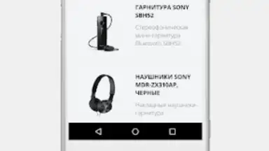 Sony Xperia Store скриншот 3