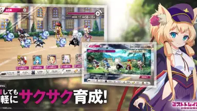 Mist Train Girls скриншот 5