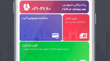 Rubika скриншот 4