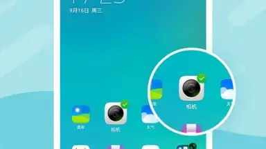 LeWa Launcher скриншот 5