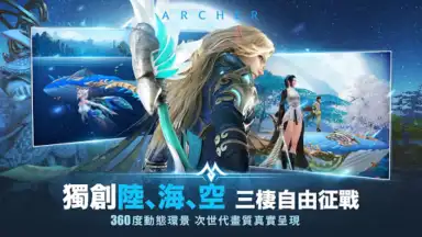 Perfect World Mobile (TW) скриншот 13
