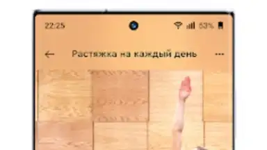 GymTeam скриншот 7