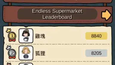 Dream Detective скриншот 2