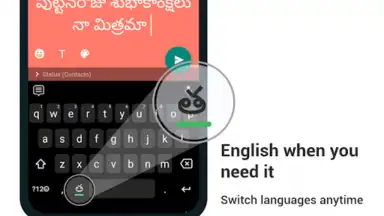 Telugu Keyboard скриншот 7