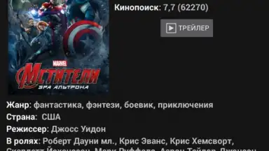 FS VideoBox скриншот 5