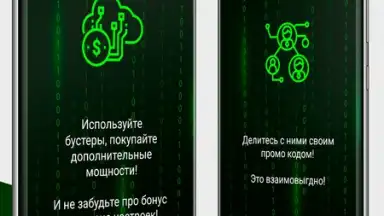 Money Miner скриншот 1