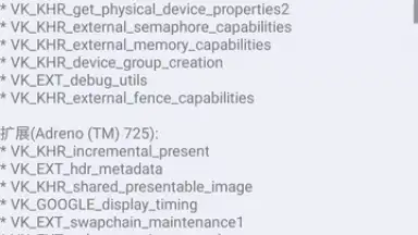 aps3e скриншот 10