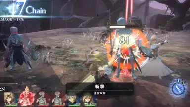 Sin Chronicle скриншот 13