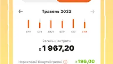 VARUS скриншот 5