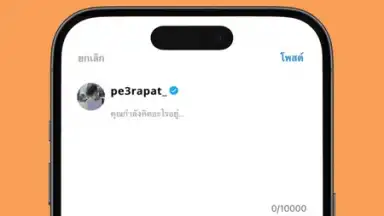 Otiongram скриншот 3