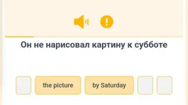 RushENGL скриншот 9