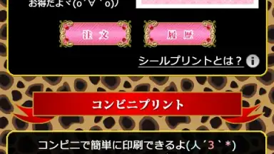 PriCam скриншот 1