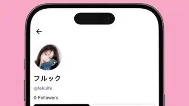 Otiongram скриншот 2