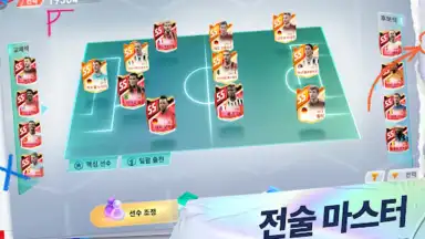 Future Football: Royal Loader скриншот 15