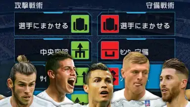 FIFA WCS 16 скриншот 3